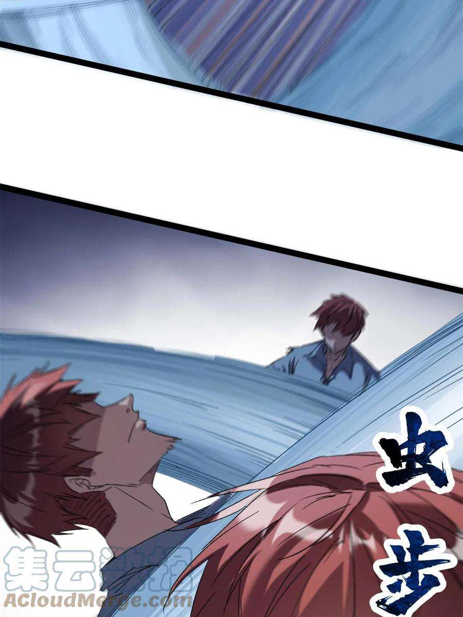 我的影子会挂机169 蝶影重重