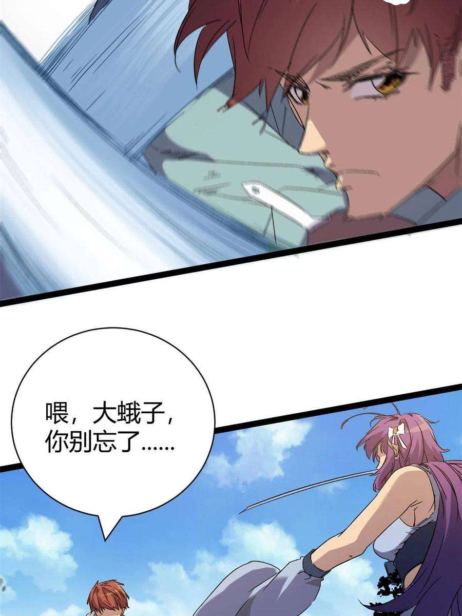 我的影子会挂机169 蝶影重重