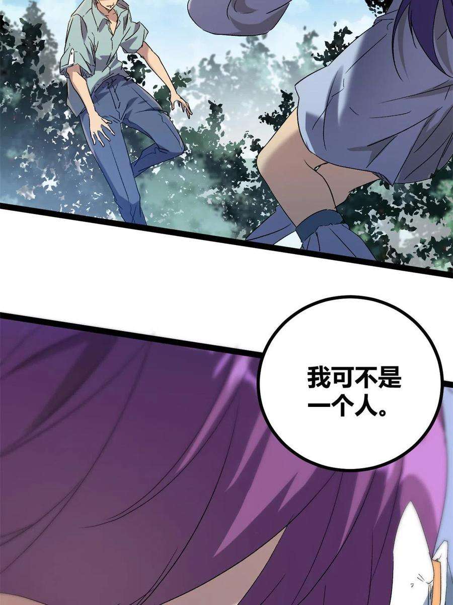 我的影子会挂机169 蝶影重重