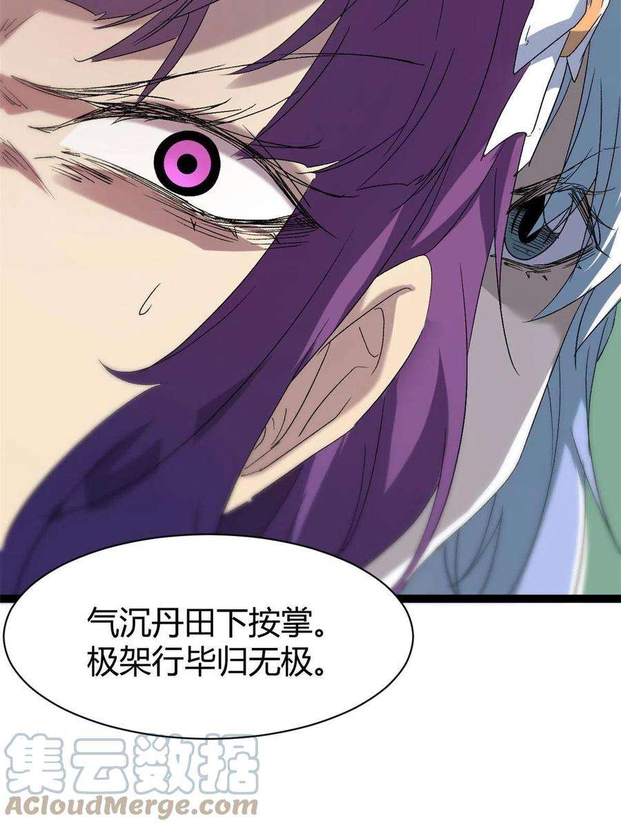 我的影子会挂机169 蝶影重重