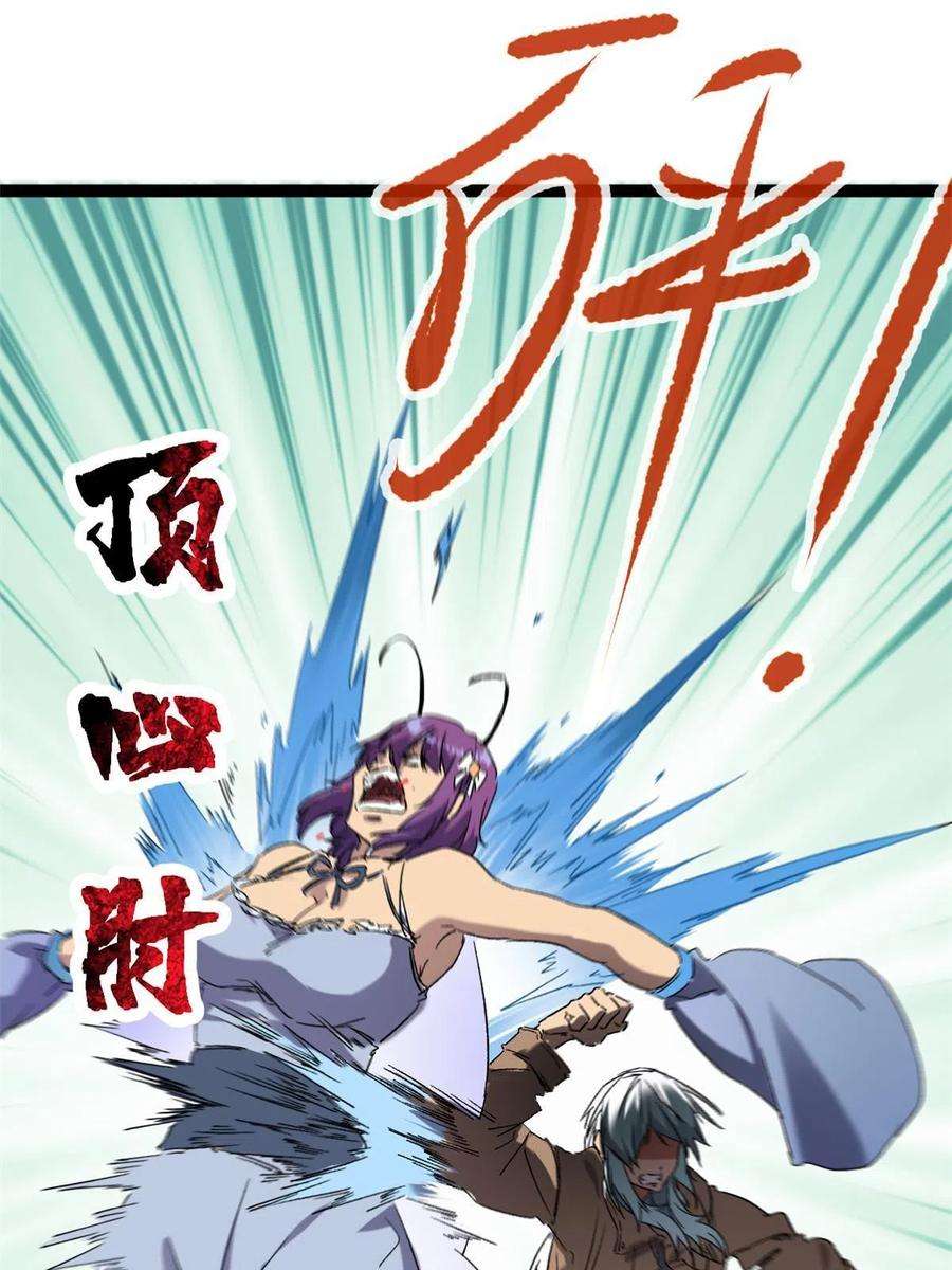 我的影子会挂机169 蝶影重重