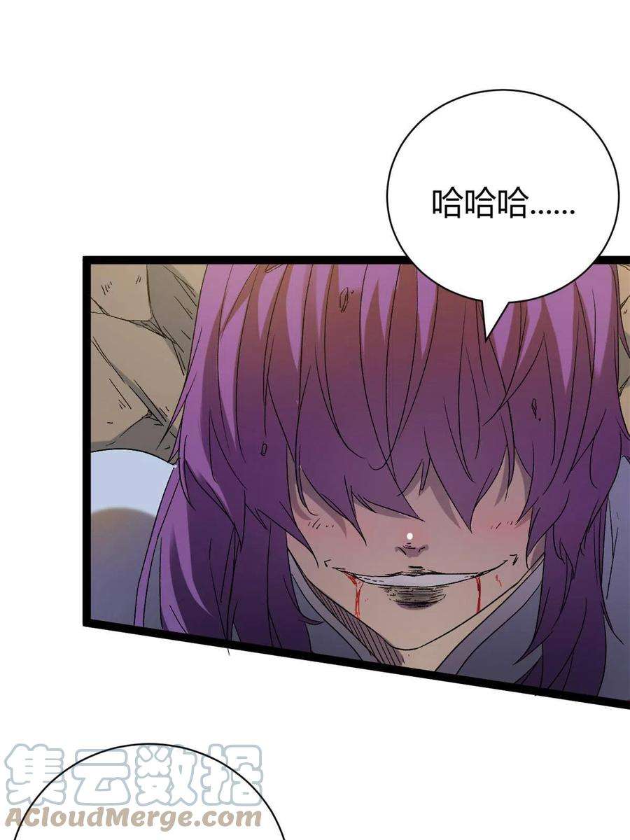 我的影子会挂机169 蝶影重重