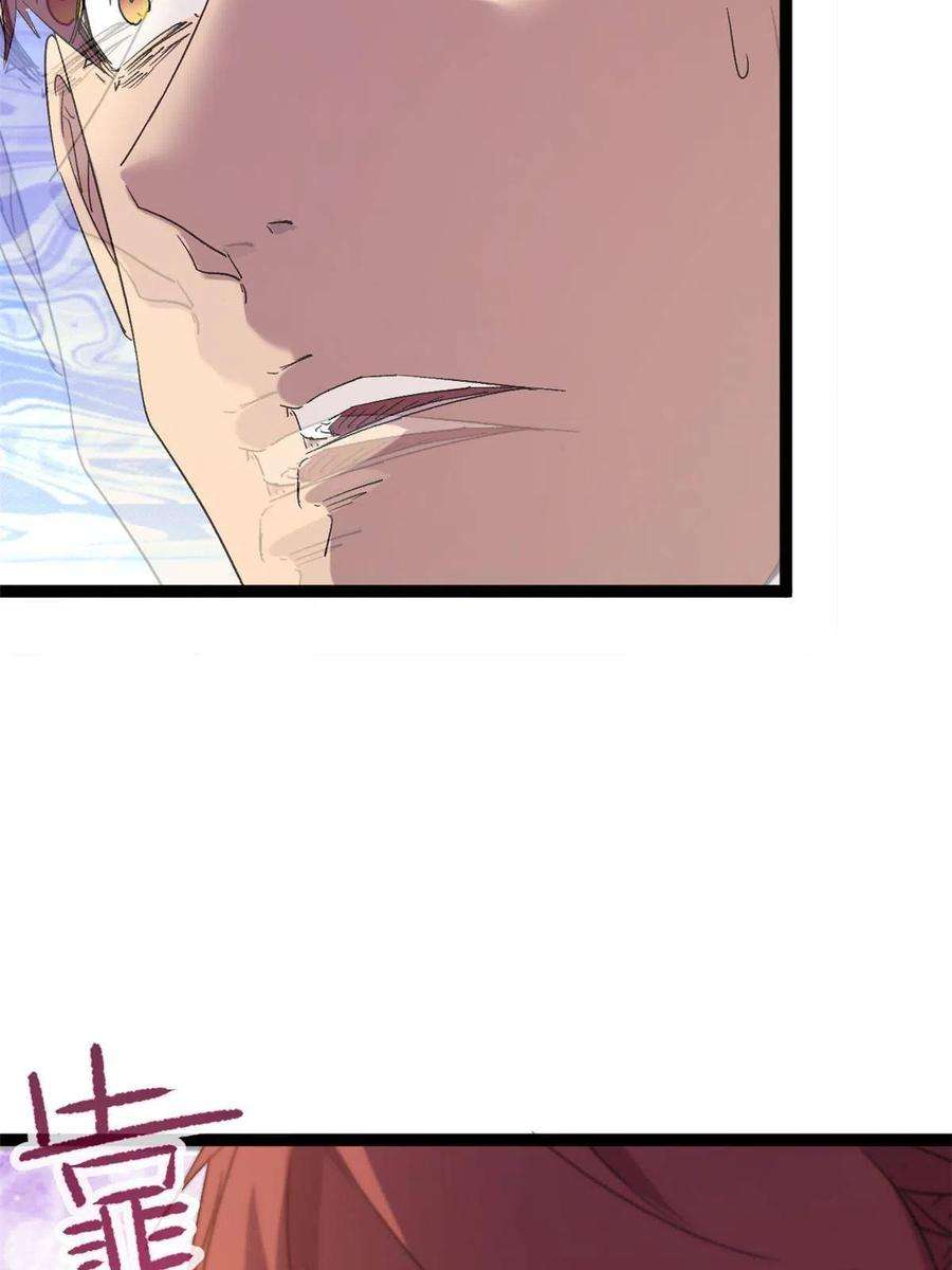 我的影子会挂机169 蝶影重重