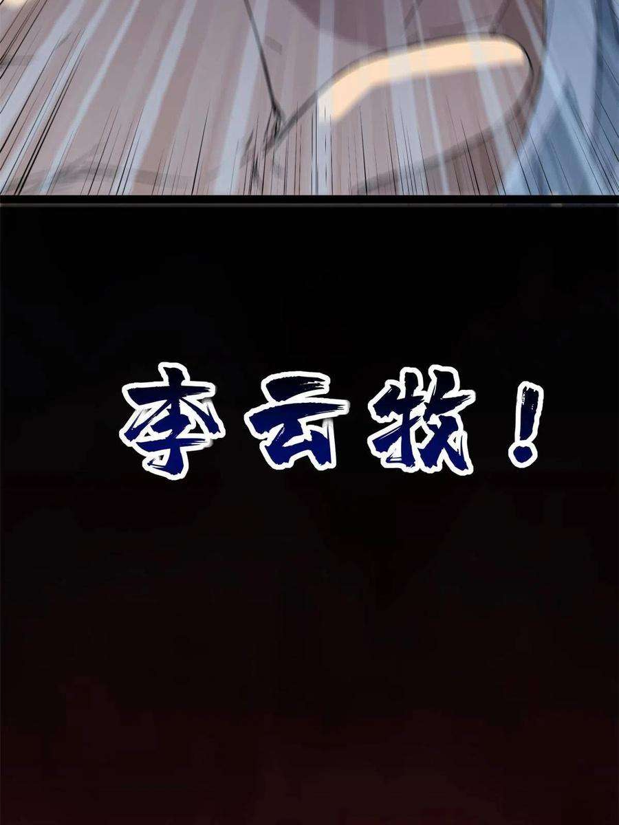我的影子会挂机169 蝶影重重
