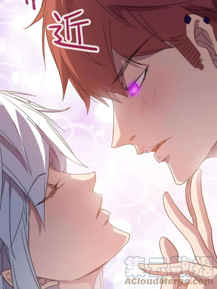 我的影子会挂机169 蝶影重重