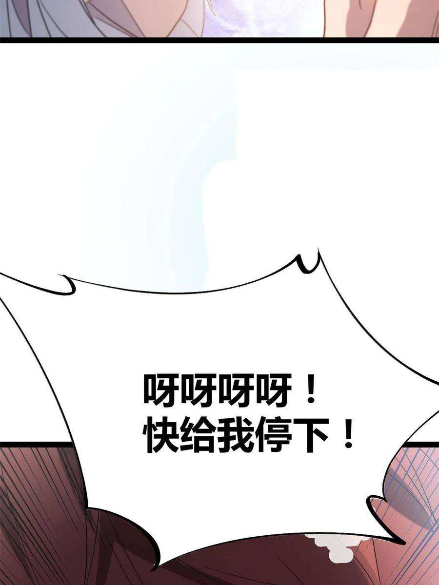 我的影子会挂机169 蝶影重重