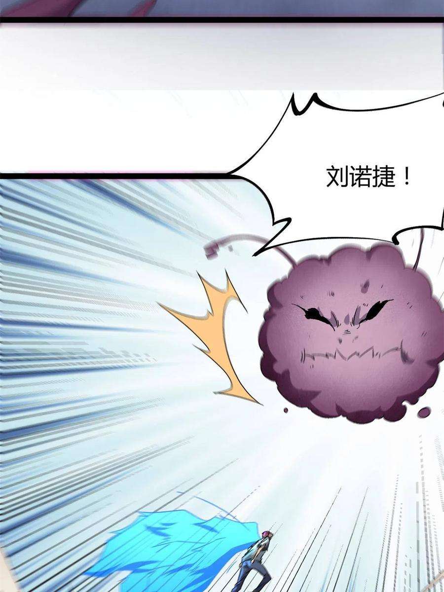 我的影子会挂机170 破影而出