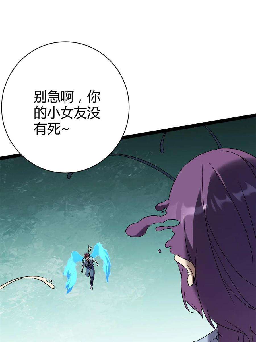 我的影子会挂机170 破影而出