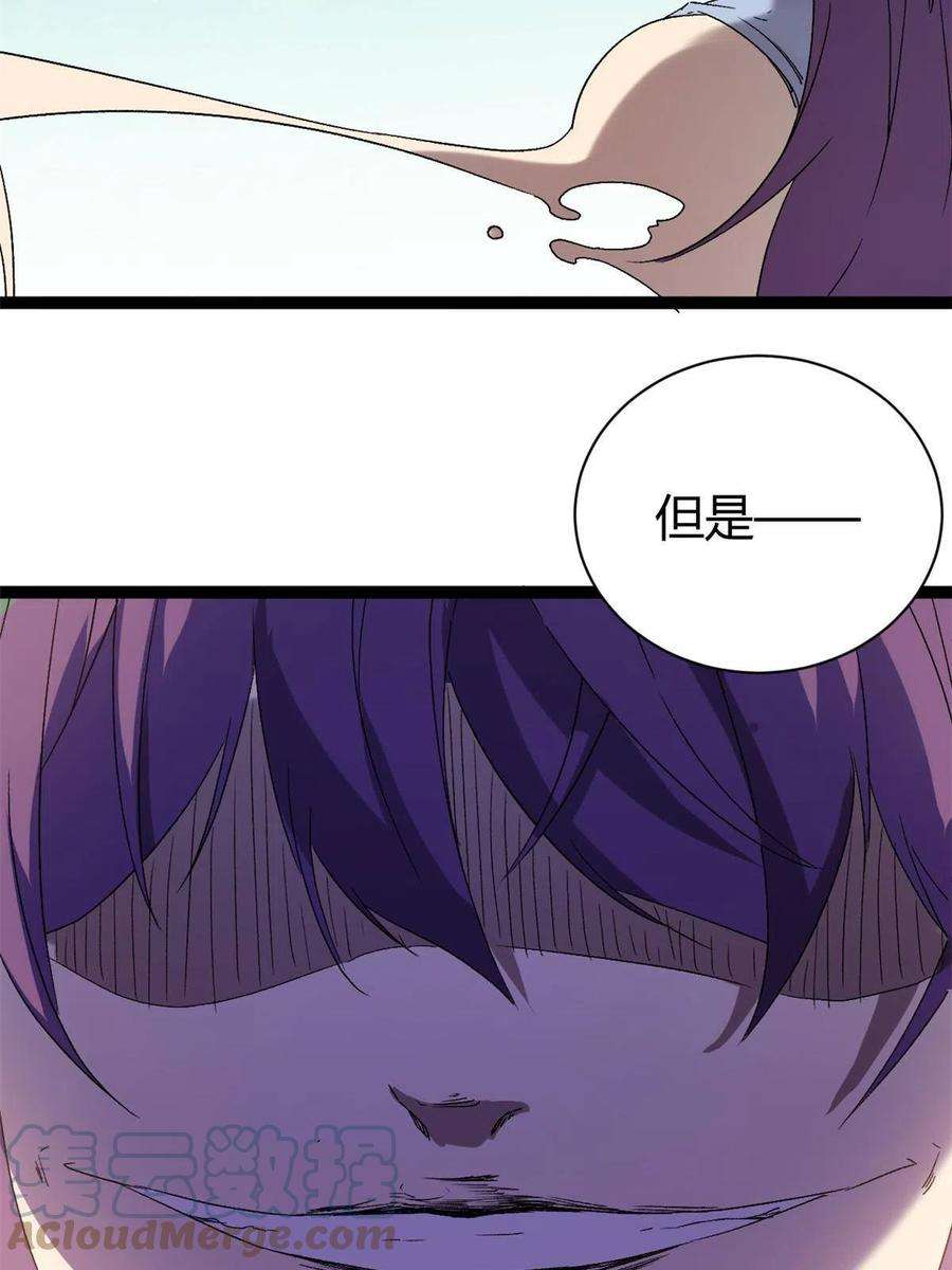我的影子会挂机170 破影而出