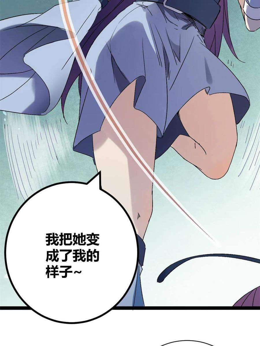 我的影子会挂机170 破影而出