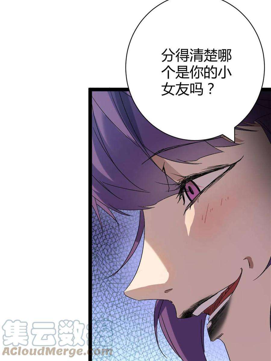 我的影子会挂机170 破影而出
