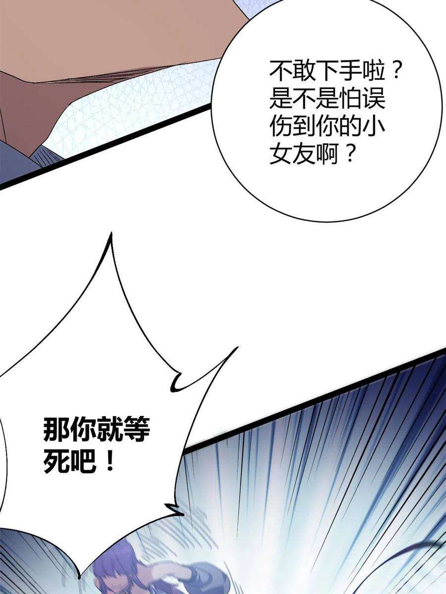 我的影子会挂机170 破影而出