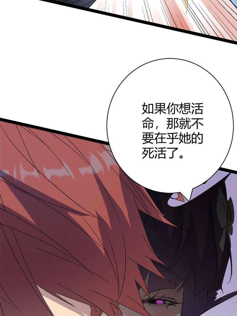 我的影子会挂机170 破影而出