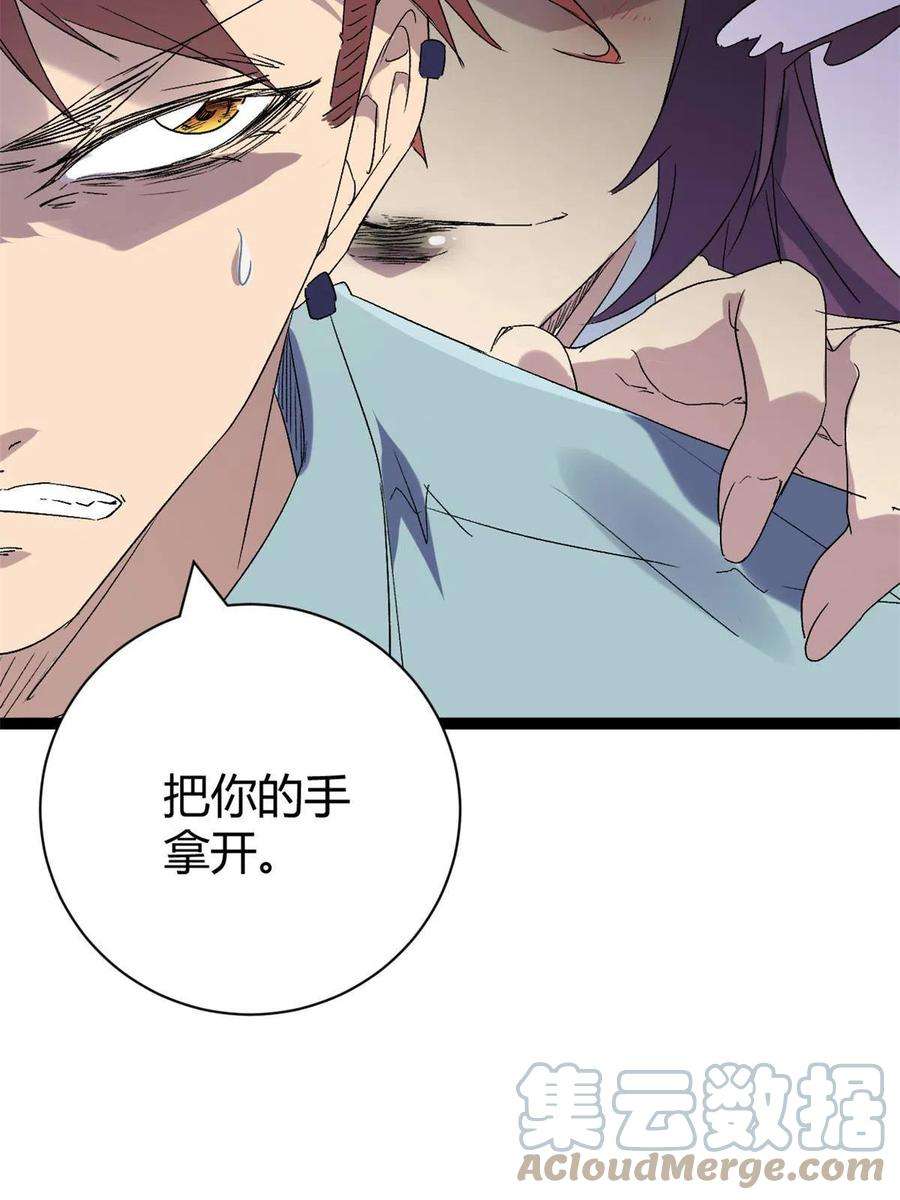 我的影子会挂机170 破影而出