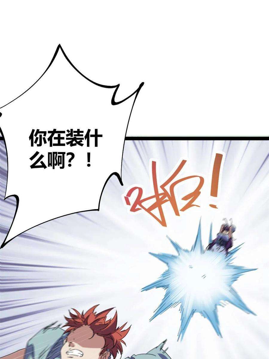 我的影子会挂机170 破影而出