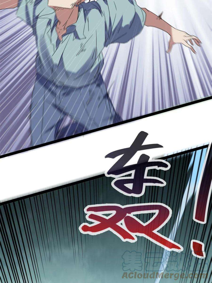 我的影子会挂机170 破影而出