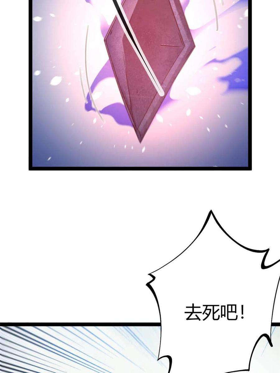我的影子会挂机170 破影而出