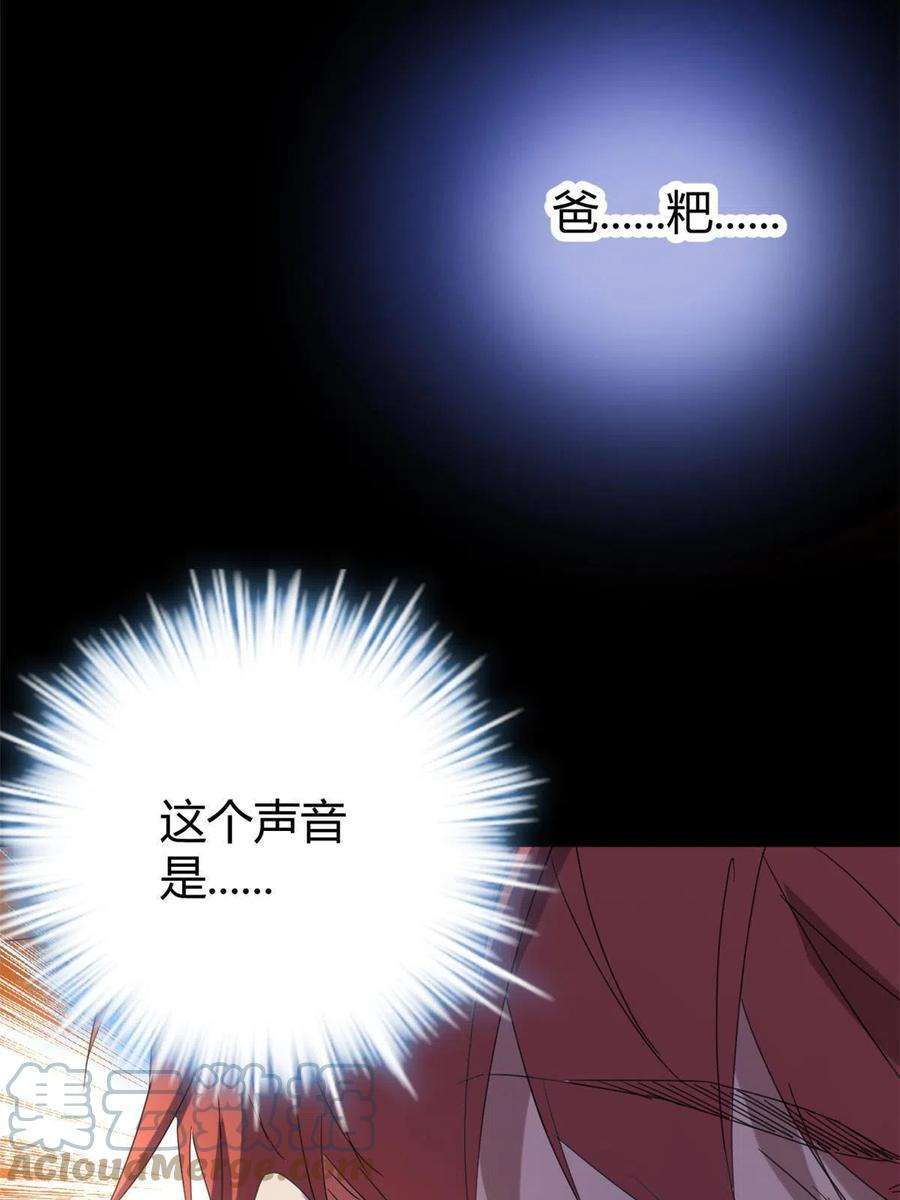 我的影子会挂机170 破影而出