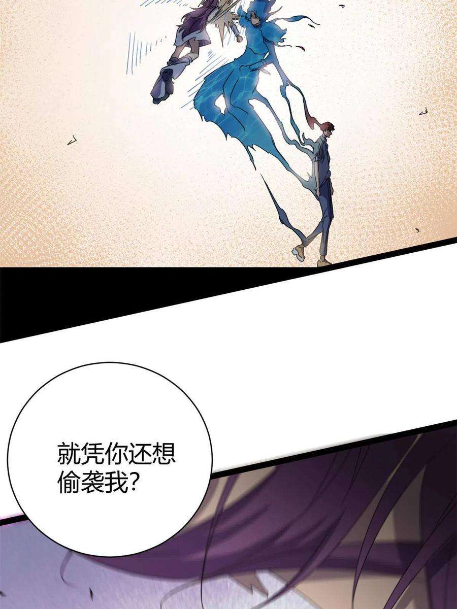 我的影子会挂机170 破影而出