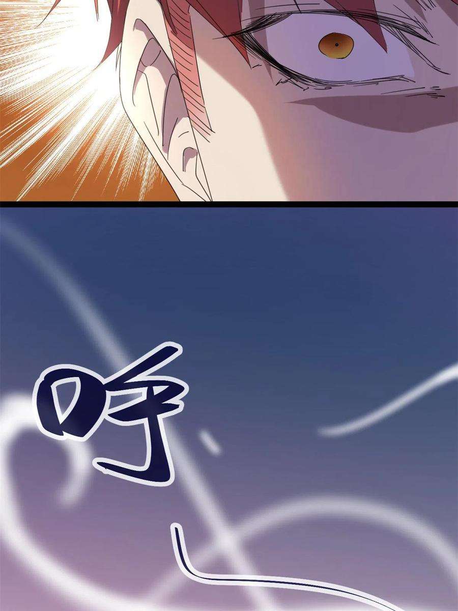 我的影子会挂机170 破影而出