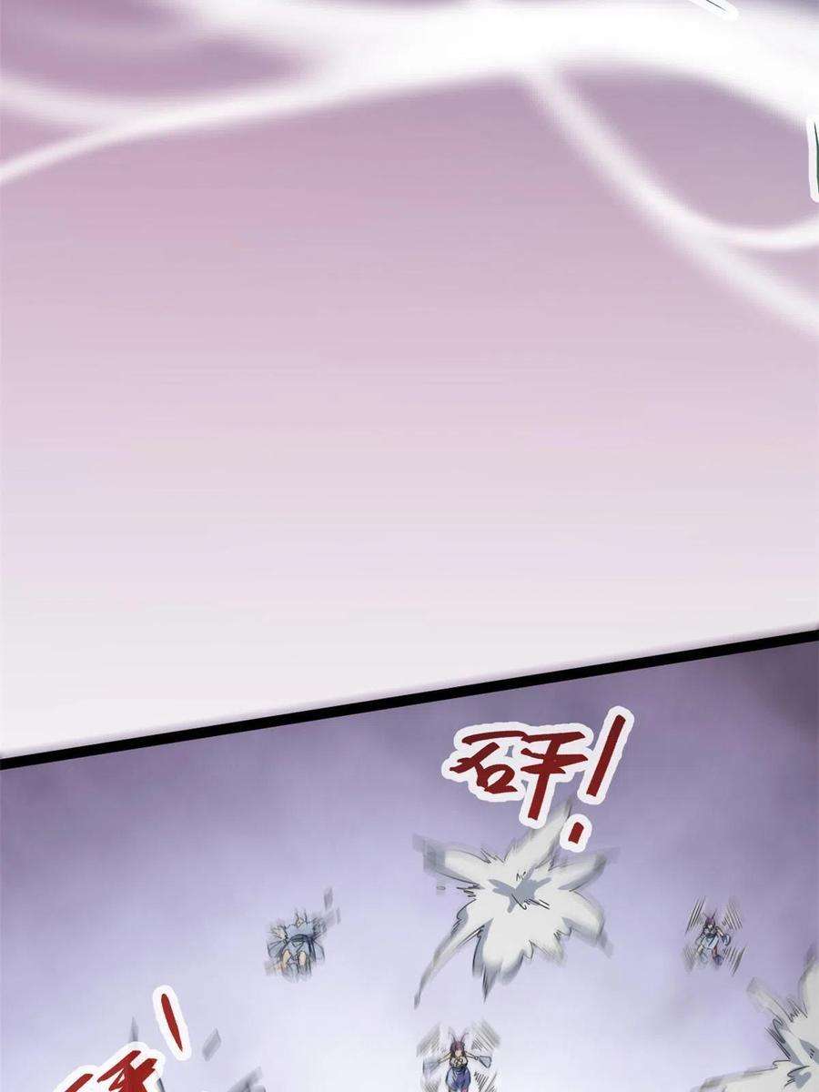 我的影子会挂机170 破影而出