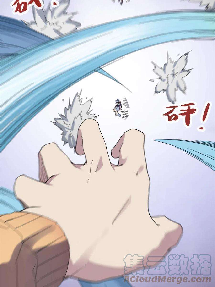 我的影子会挂机170 破影而出