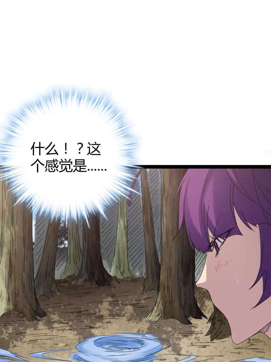 我的影子会挂机170 破影而出