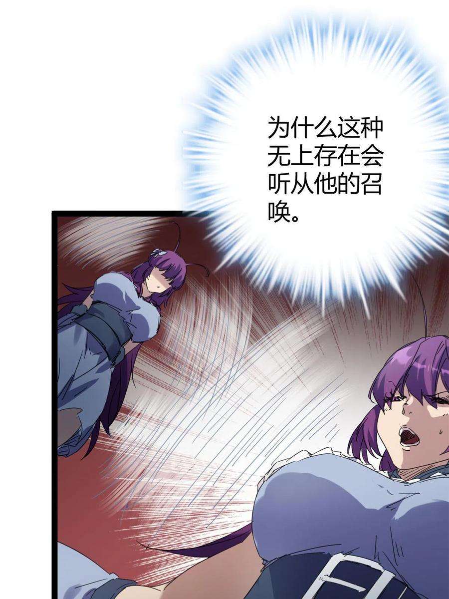 我的影子会挂机170 破影而出