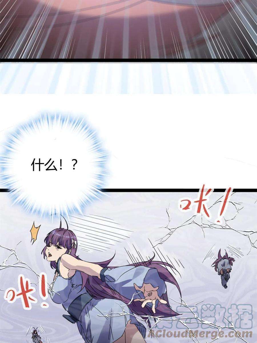 我的影子会挂机170 破影而出
