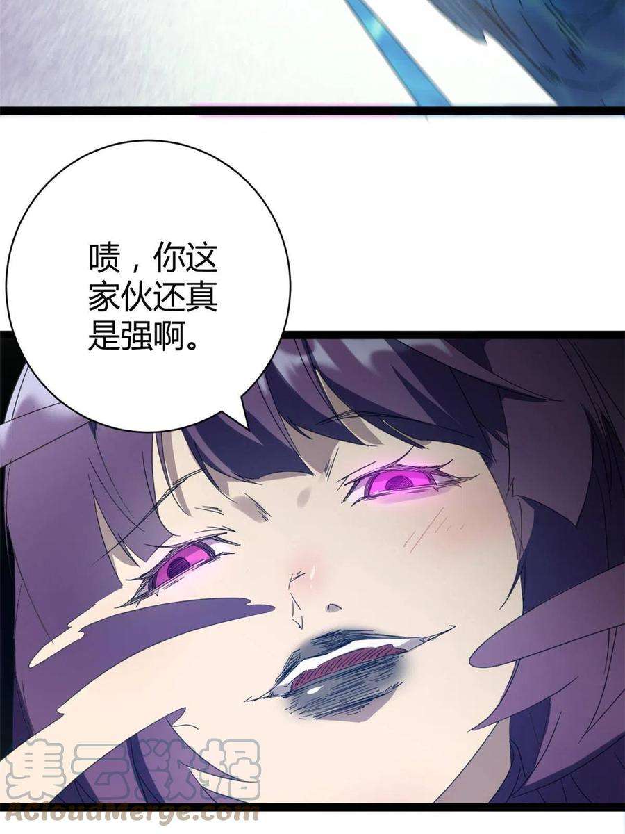 我的影子会挂机170 破影而出