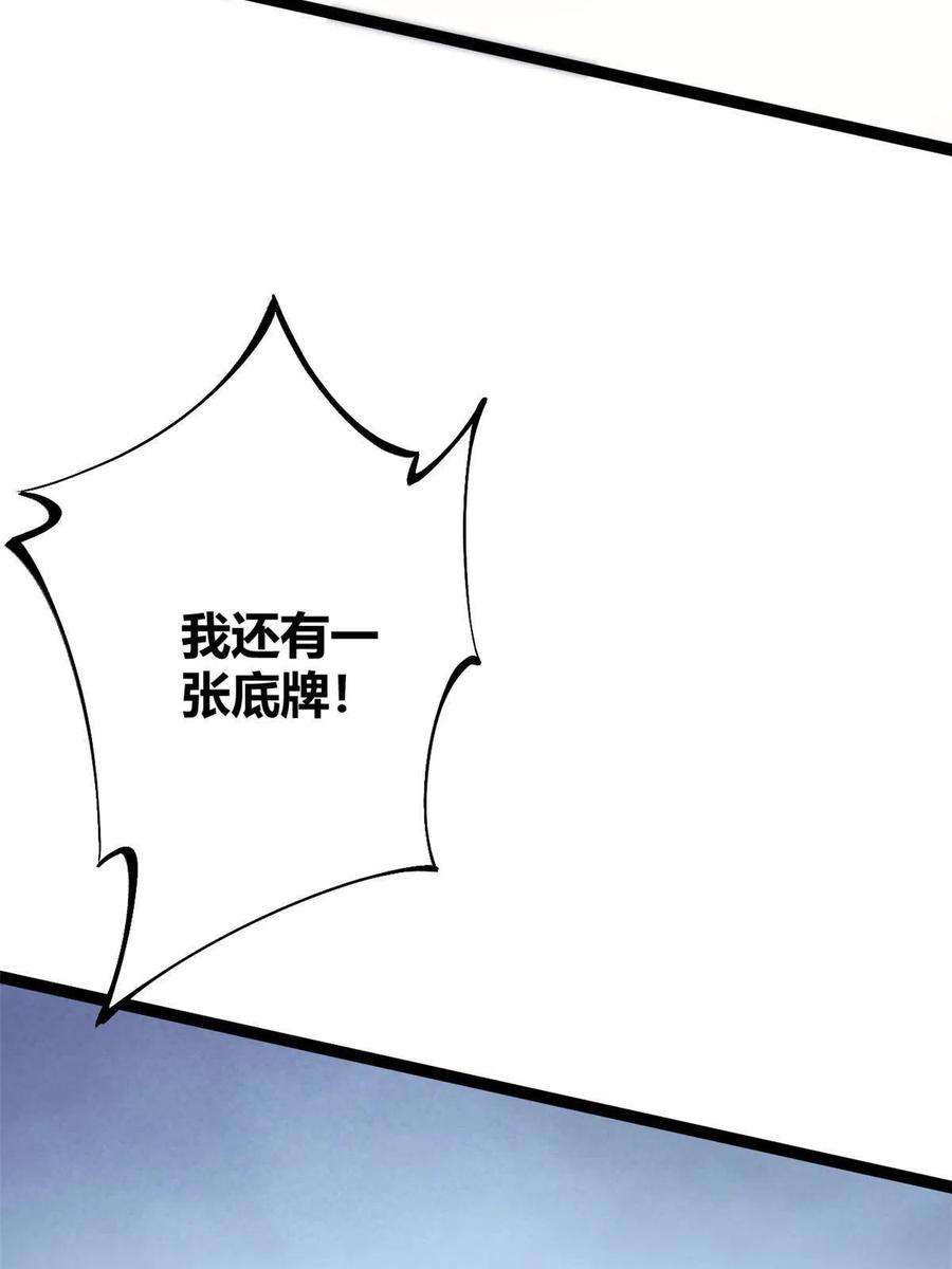 我的影子会挂机170 破影而出