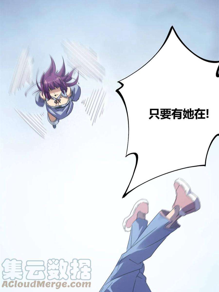 我的影子会挂机170 破影而出