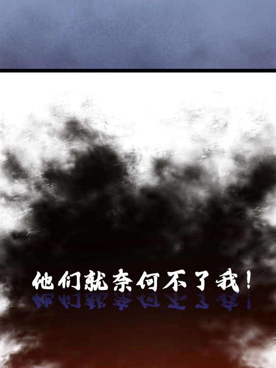 我的影子会挂机170 破影而出