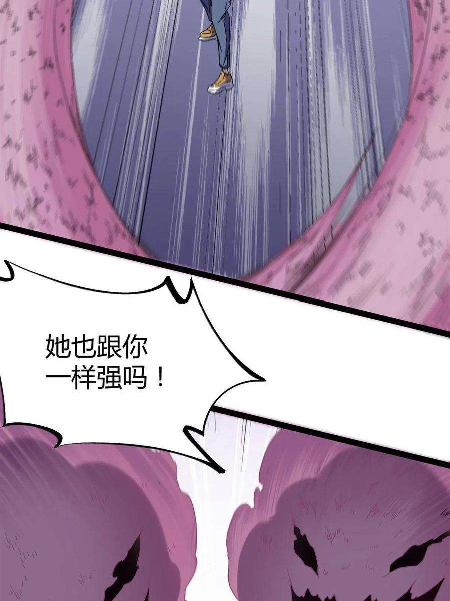 我的影子会挂机170 破影而出