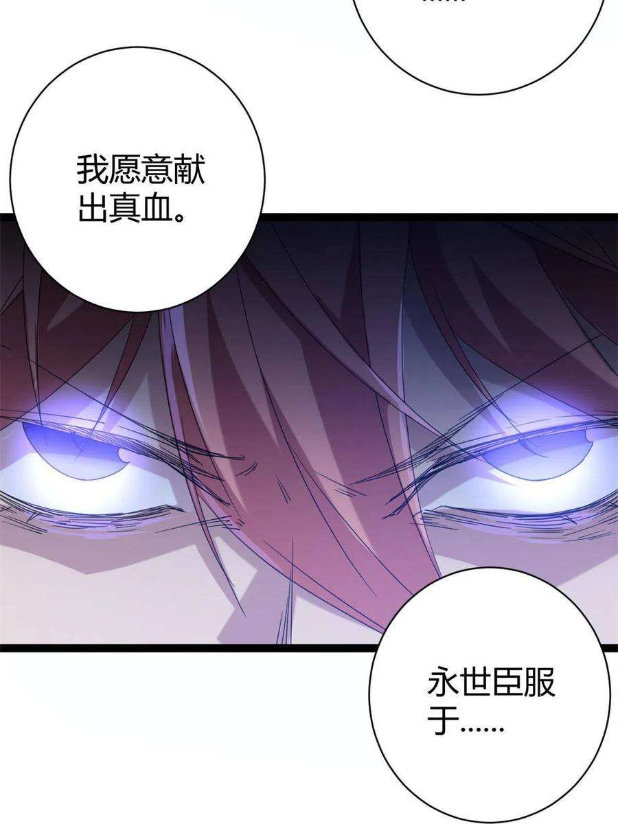 我的影子会挂机171 密林中的大阴谋