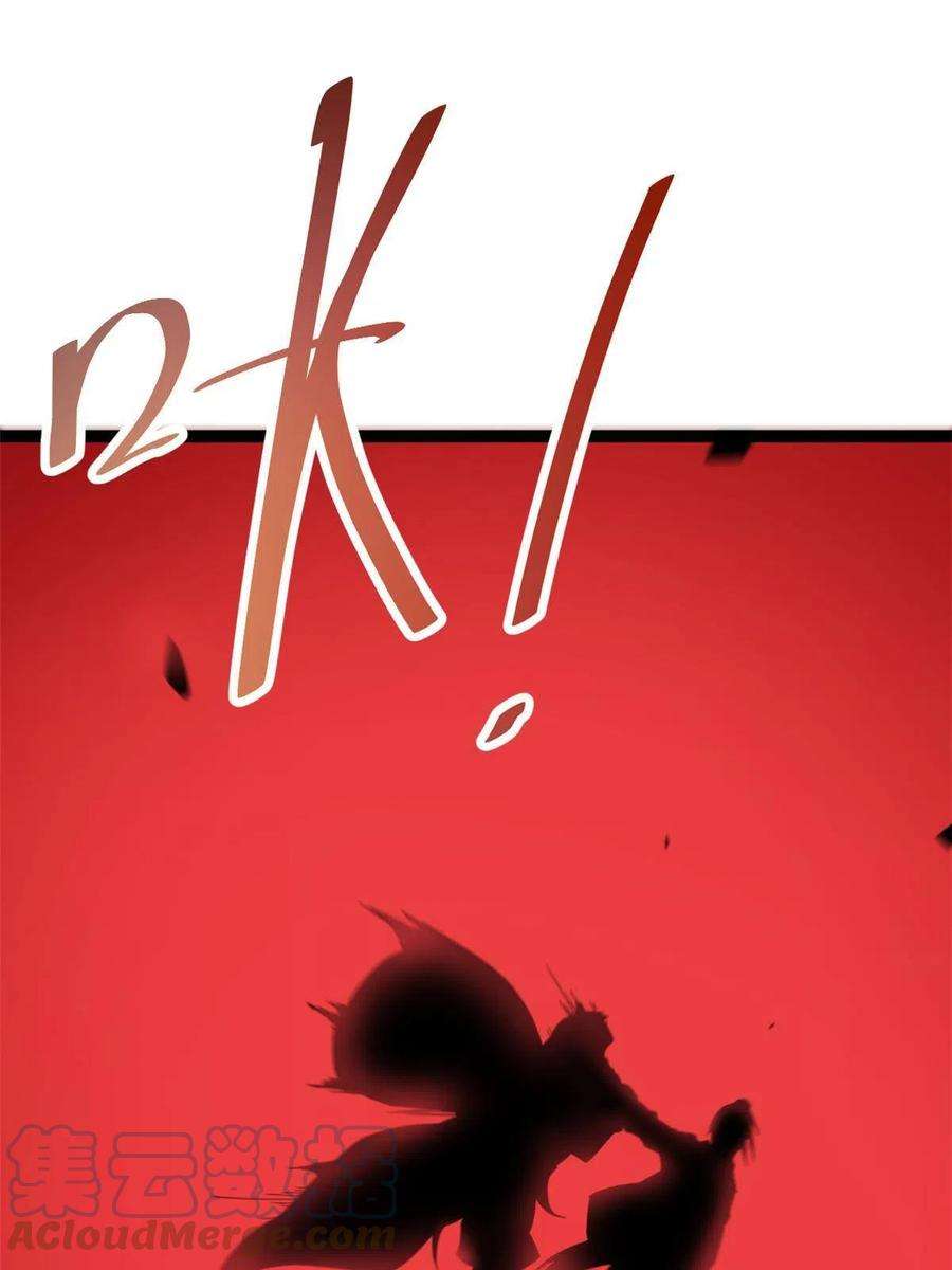 我的影子会挂机171 密林中的大阴谋