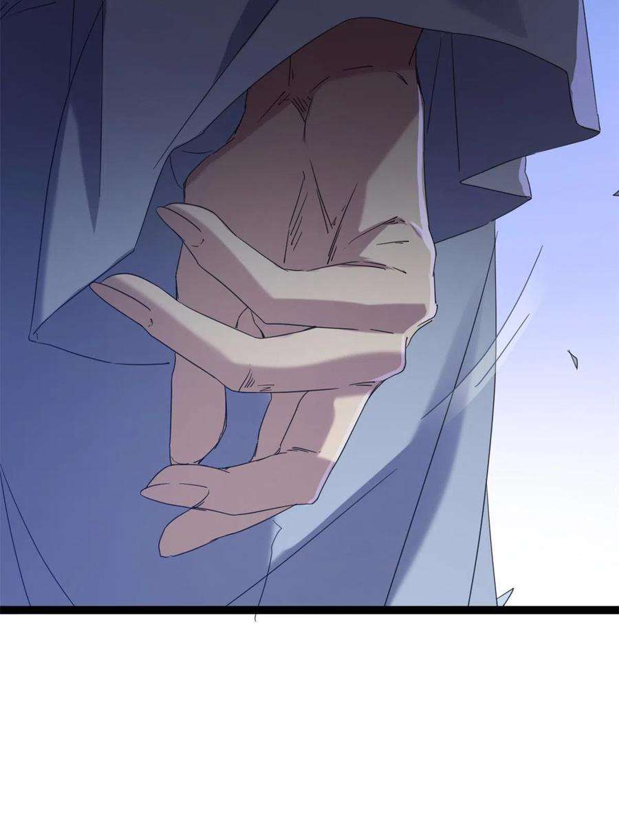 我的影子会挂机171 密林中的大阴谋