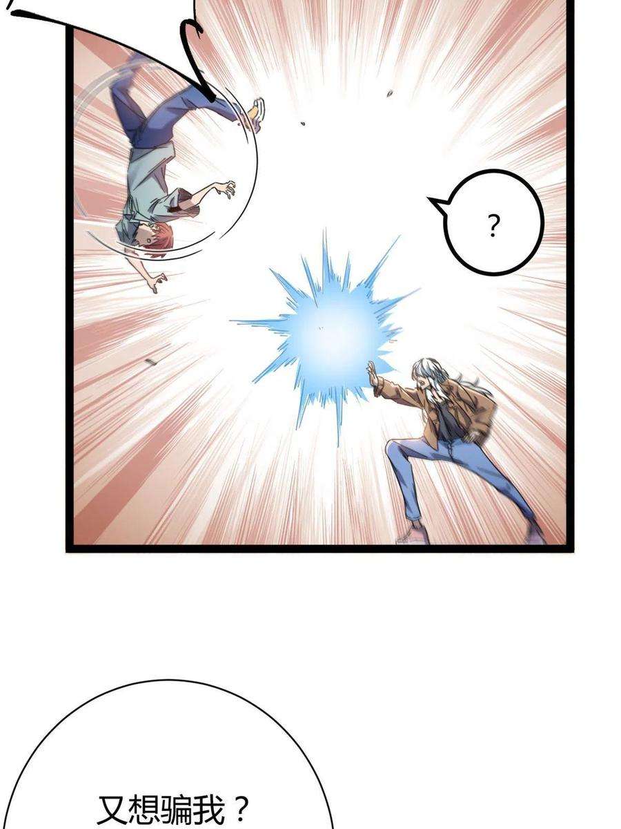 我的影子会挂机171 密林中的大阴谋