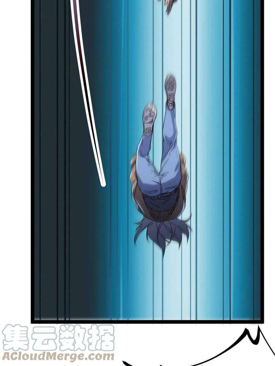 我的影子会挂机171 密林中的大阴谋