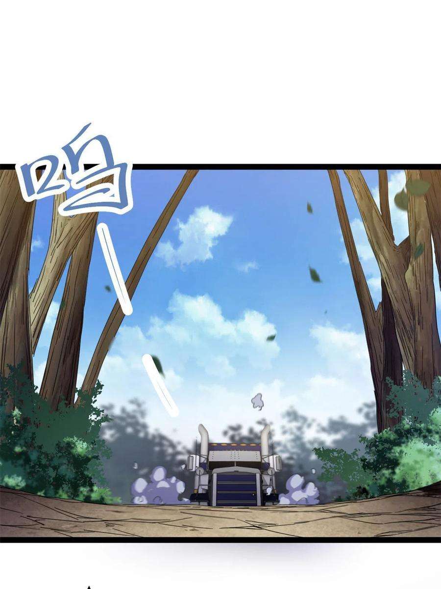 我的影子会挂机171 密林中的大阴谋