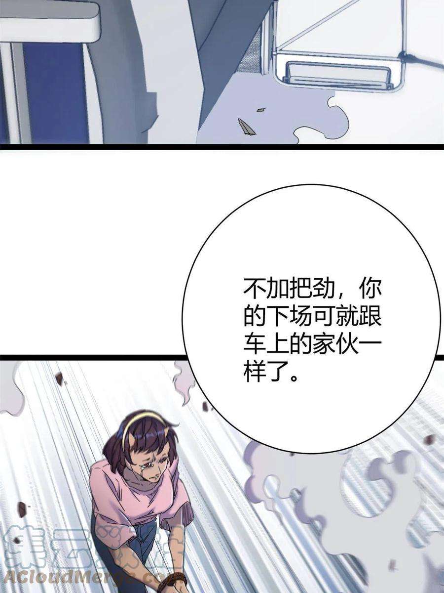 我的影子会挂机171 密林中的大阴谋