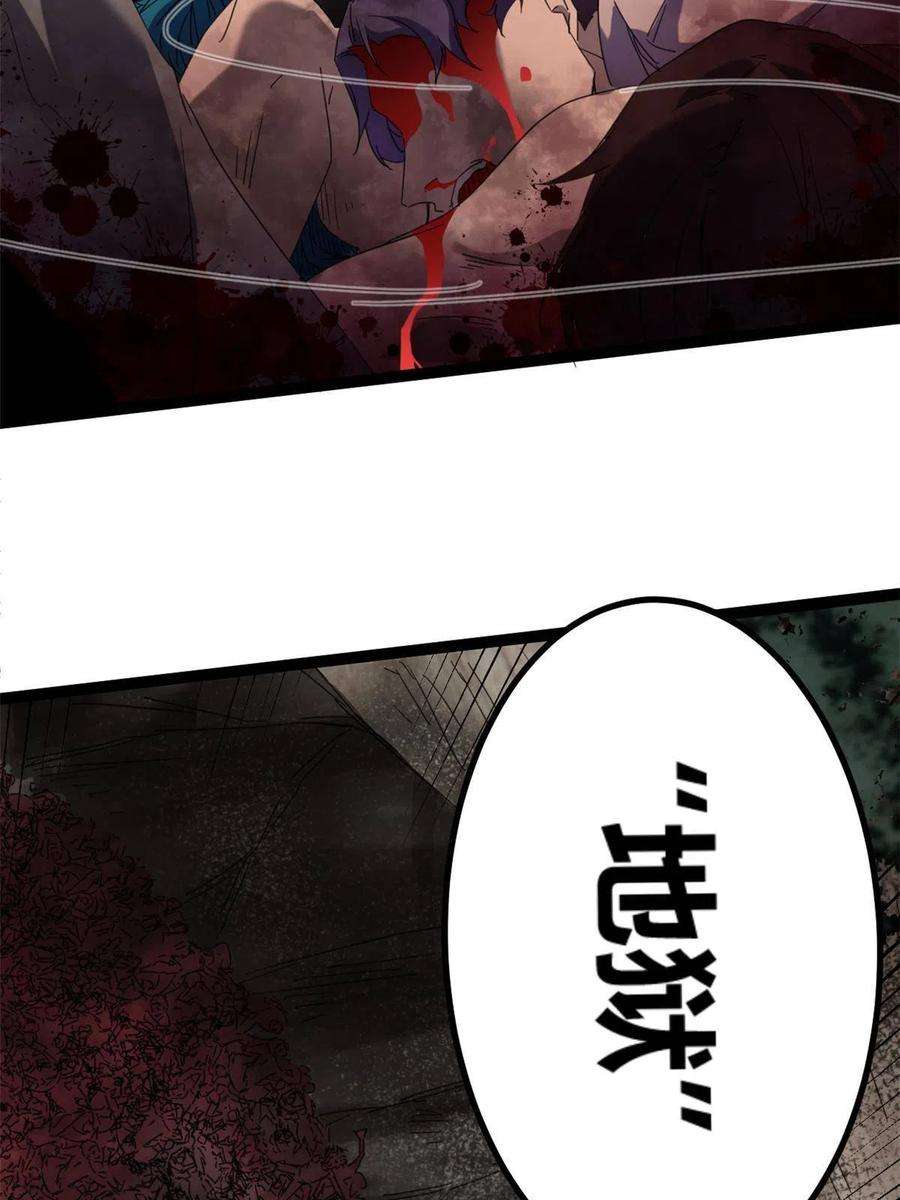 我的影子会挂机171 密林中的大阴谋