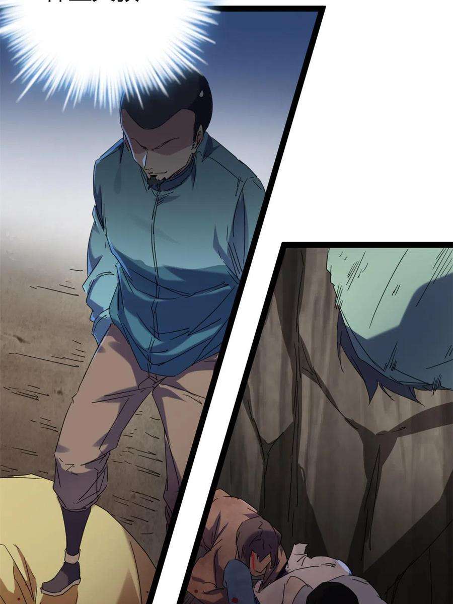 我的影子会挂机171 密林中的大阴谋