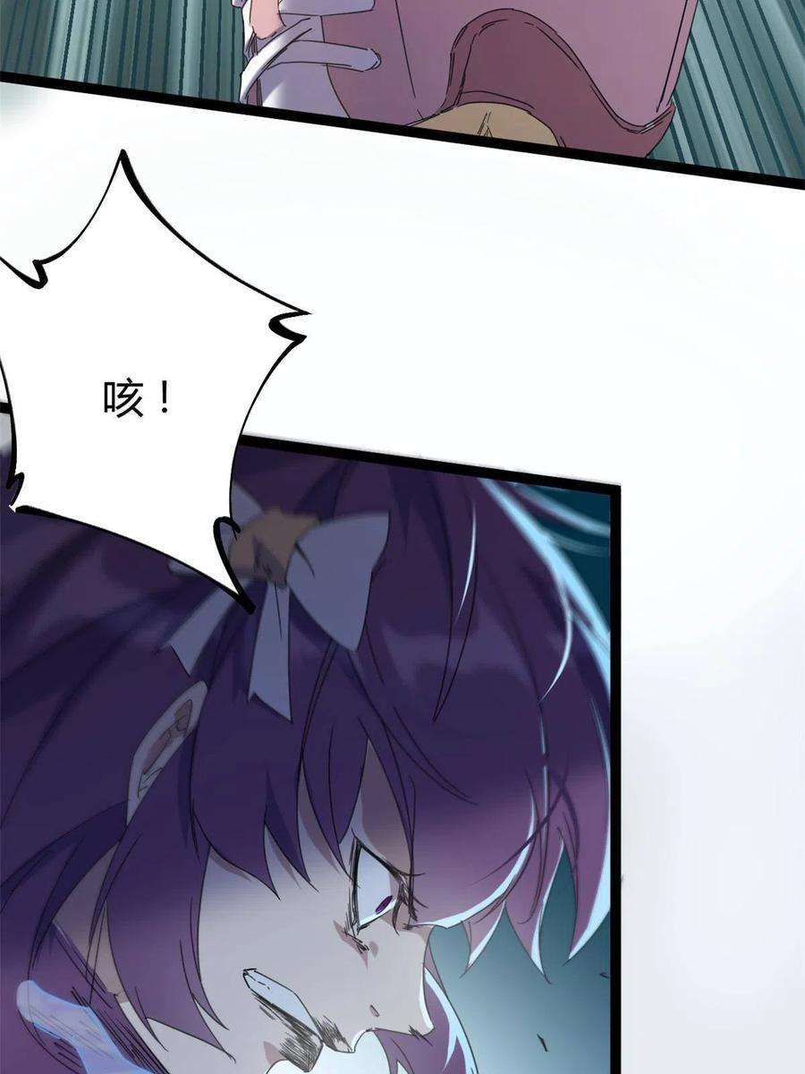 我的影子会挂机171 密林中的大阴谋