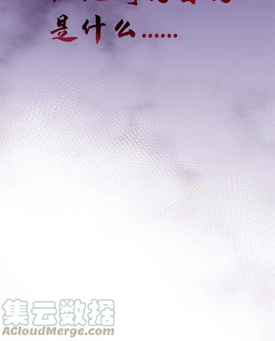 我的影子会挂机171 密林中的大阴谋