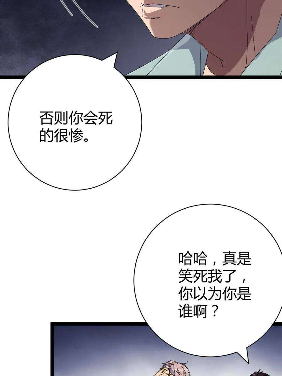 我的影子会挂机172 有埋伏