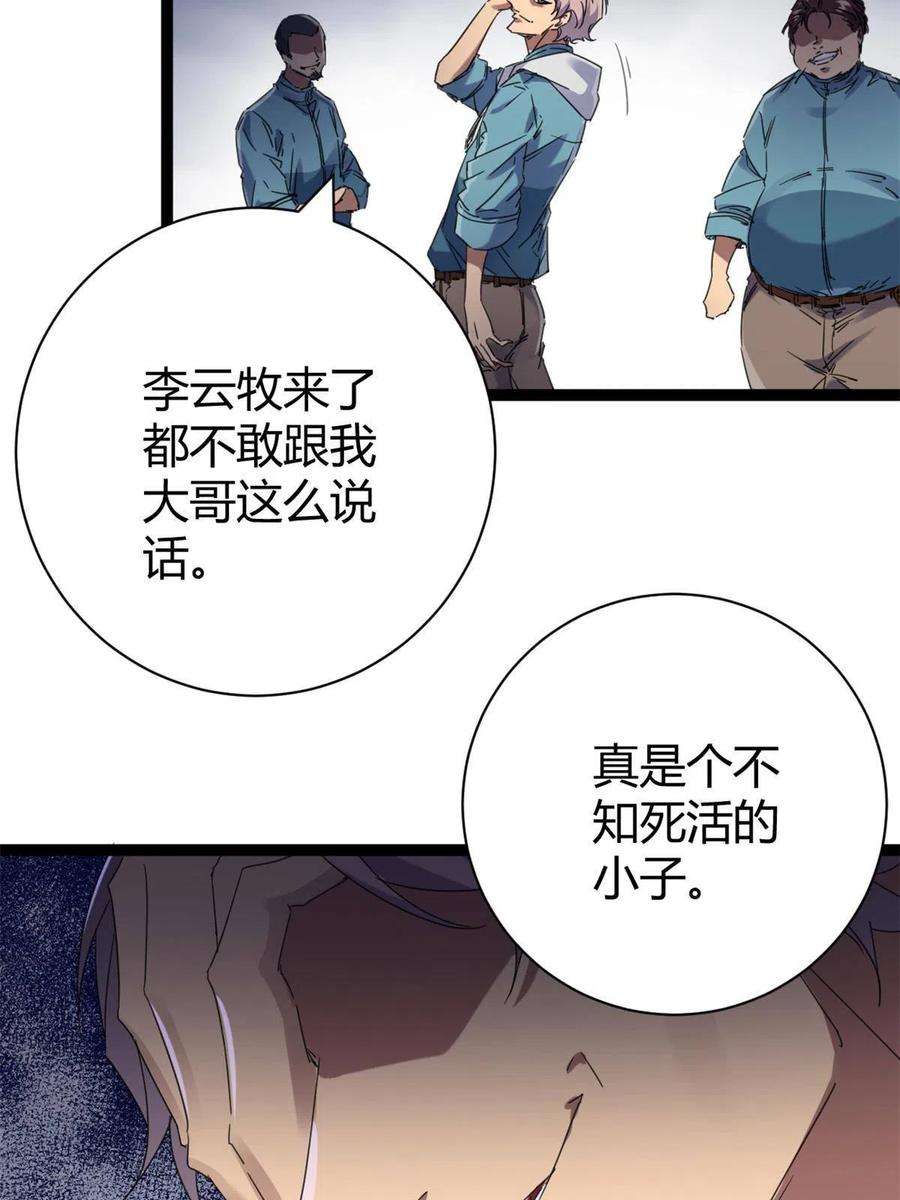 我的影子会挂机172 有埋伏