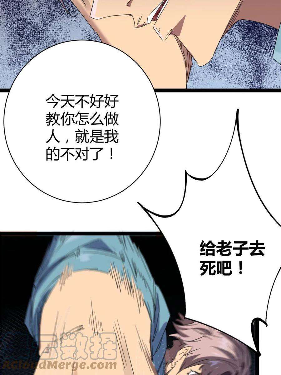 我的影子会挂机172 有埋伏