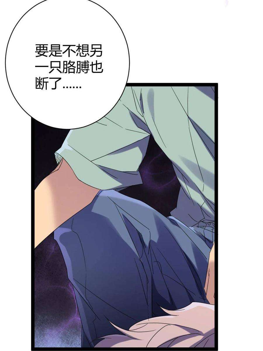 我的影子会挂机172 有埋伏