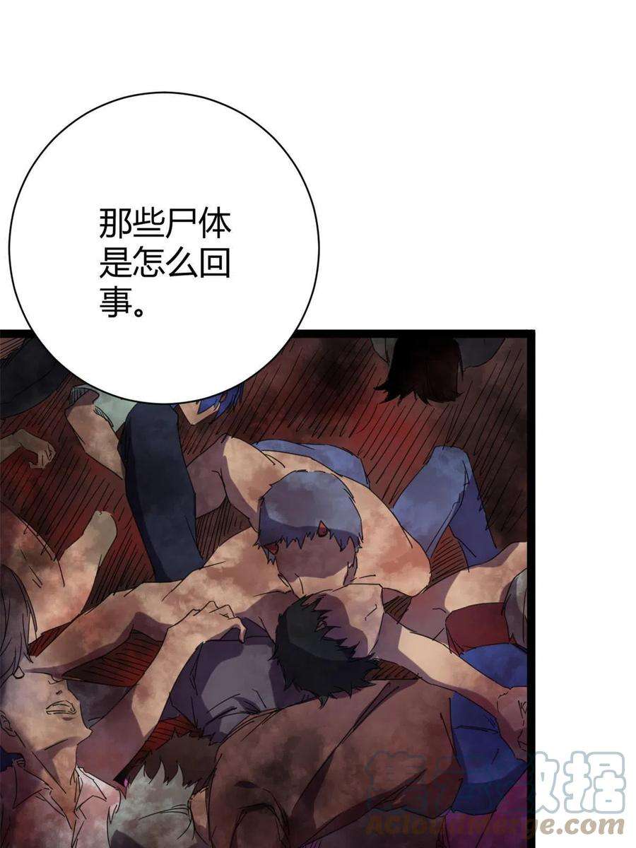 我的影子会挂机172 有埋伏